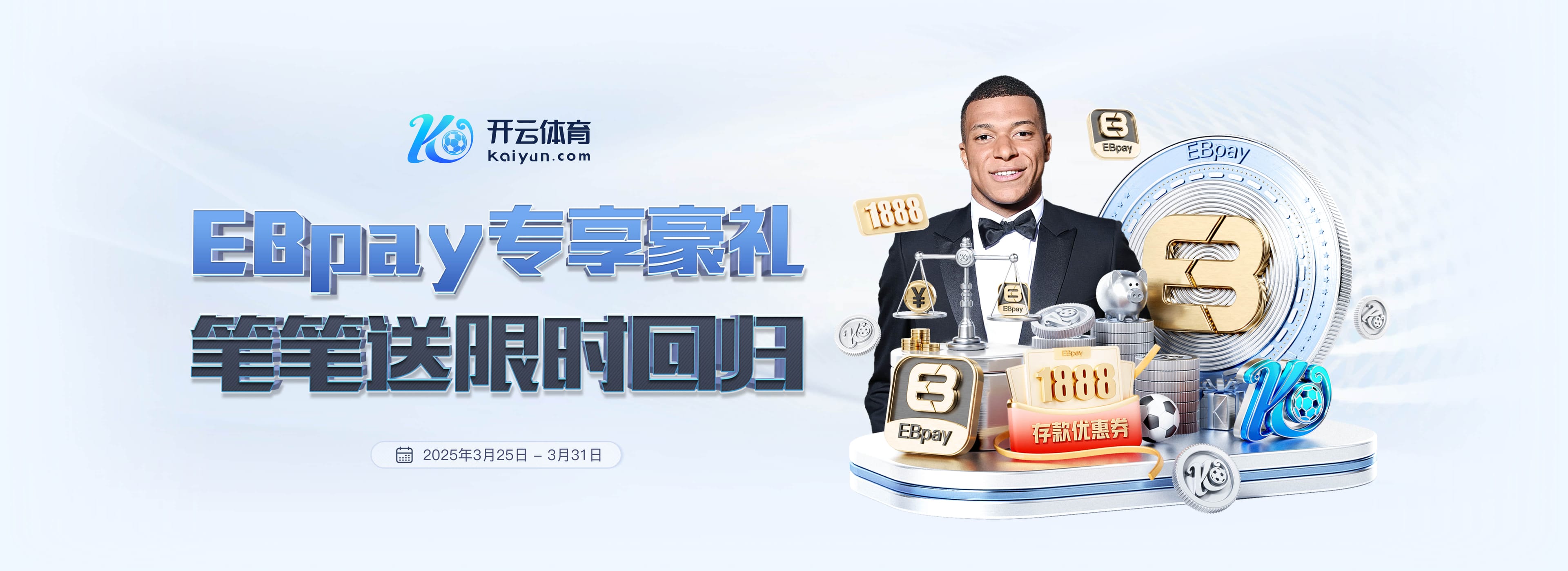 吉马良斯：纽卡想实现联赛杯两连冠 本月坐飞机窗户破了现在后怕